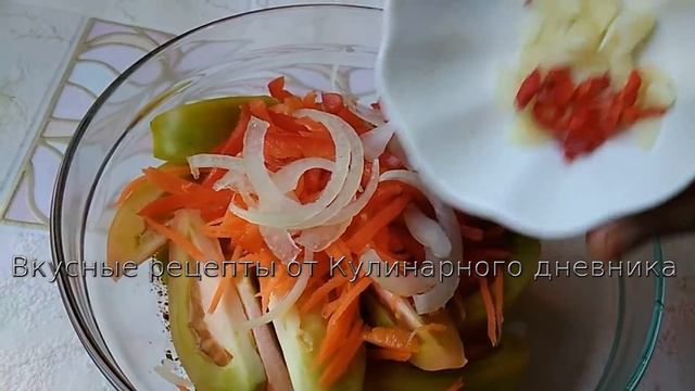 Зеленые Помидоры по Корейски Самый Вкусный рецепт! На Каждый день и  на Зиму!
