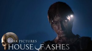 МОНСТРЫ НАСТУПАЮТ - House of Ashes The Dark Pictures #6