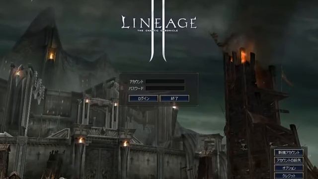 Lineage2 Chronicle 5: Oath of Blood смотреть онлайн