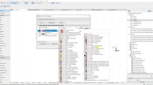 ArchiCAD Урок №8 Многослойные конструкции (стены)