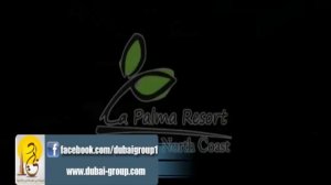 اعلان La Palma Resort أقوى عروض الساحل الشمالى 2015