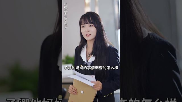 大小姐竟被要求做服務員，葉家未免太囂張，好戲來了！#短剧 #冰甜劇場 #热门短剧 #豪门 #抖音短劇 #tiktok #總裁丨叶家弃妇竟是豪门千金70~77 смотреть онлайн