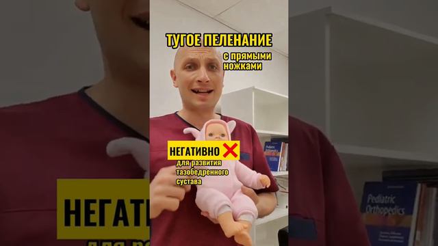 ⛔️Ошибка молодых родителей!