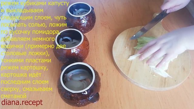 Очень лёгкое блюдо из куриной грудки в горшочках. Простое блюдо