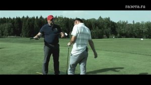 Правила игры. Гольф