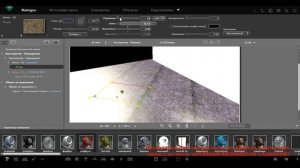 АРТЛАНТИС 5  - РАБОТА С МАТЕРИАЛАМИ (НАЧАЛЬНЫЙ УРОВЕНЬ)