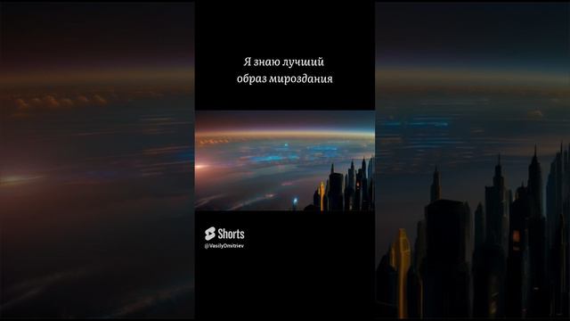 И в добрый вечер 
Стихи читает автор Дмитриев В. Н.  #душа #поэзия #чувства #love #поэт #shorts