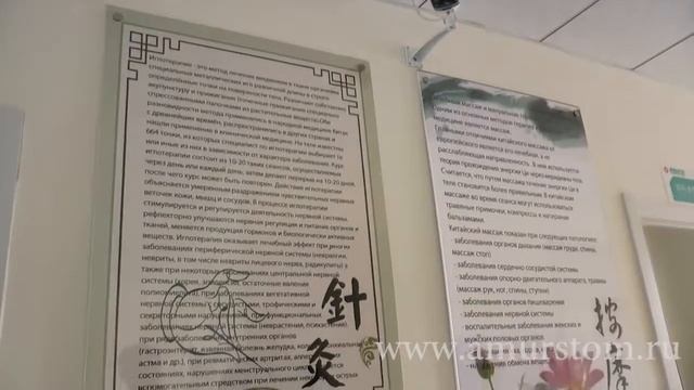 Инструкция как поехать в Хэйхэ лечить зубы