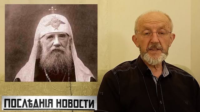 Получение радия. Концессия на китов Выставка марок Рецепт долголетия. Московские старости 24.05.192 смотреть онлайн