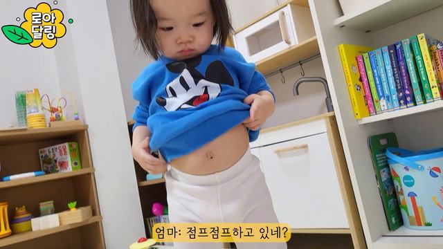 (SUB) 19개월 아기 발달 - 놀이 수준이 높아졌어요