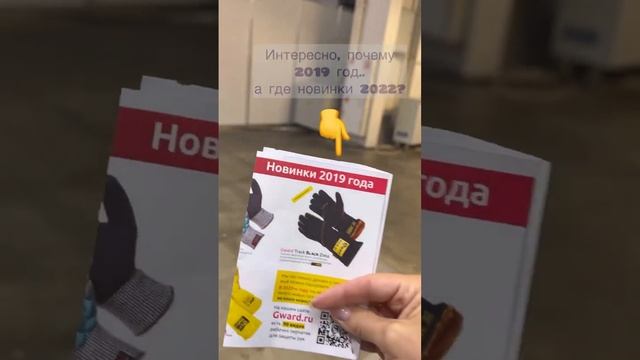 Произвожу тактическую мембранную мужскую обувь. Обзор выставки Biot 13.10.22 смотреть онлайн