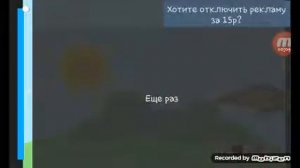 Древние времена