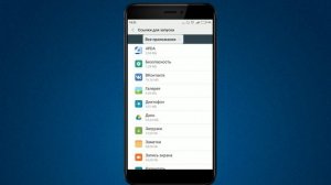 ? ОТКЛЮЧАЕМ GOOGLE APPS БЕЗ РУТ НА MIUI ТВОЕМ XIAOMI