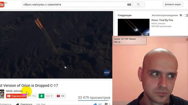 Как космонавты спускаются с МКС? Отличное исследование автора ролика!