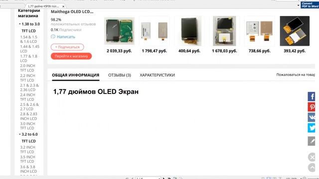 Радиаскан 701а тускнеет экран смотреть онлайн