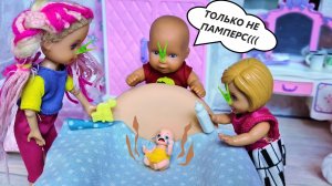 ПОЧЕМУ ОН ТАК ПАХНЕТ? И ПЛАЧЕТ? Катя и Макс веселая семейка! Смешные куклы Барби сериал Даринелка