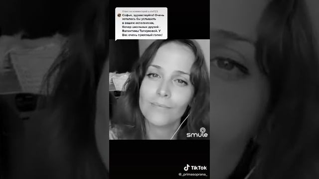 Вечер школьных друзей. Сл. М.Рябинина