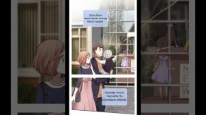 Любовь на три жизни 26 глава ( озвучка )