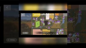 Farming simulator 20/ Обзор карты Балдейкино с производствами