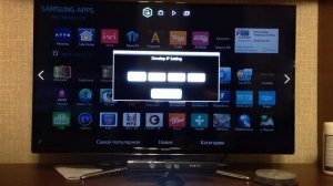 Установка nstreamlmod на телевизоры Samsung smart