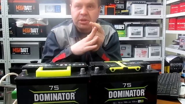 Как правильно выбрать аккумулятор. Гибридные аккумуляторы "Dominator"