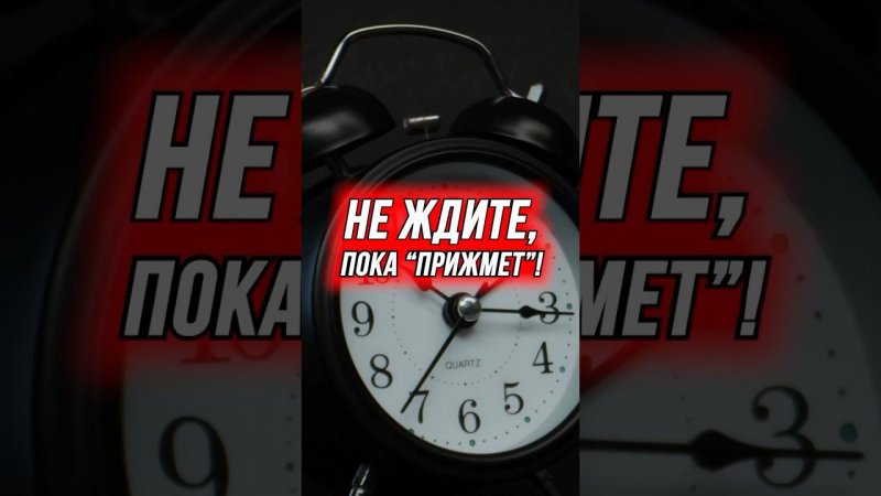 Стоит только нормализовать ключевые константы здоровья (уровень СО2, О2 и рН), и жизнь заиграет!