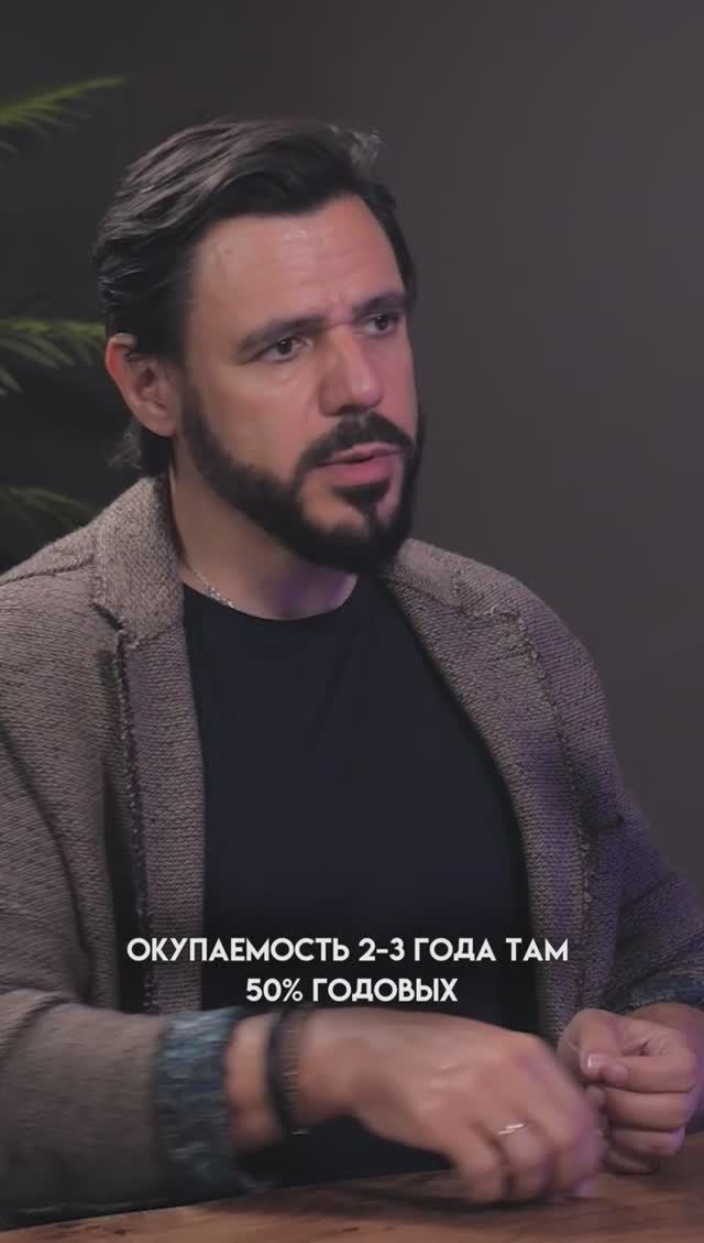 Коллективные инвестиции – тренд в гостиничном бизнесе
