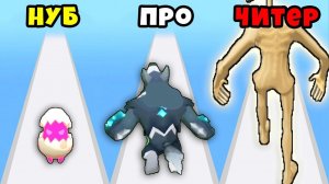 МАКСИМАЛЬНАЯ ЭВОЛЮЦИЯ МОНСТРОВ в Monster Squad