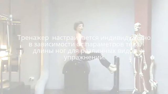 Пилатес на Бочке с лестницей. Ольга Еланская инструктор студии "Пилатес плюс"