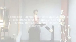 Пилатес на Бочке с лестницей. Ольга Еланская инструктор студии "Пилатес плюс"