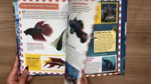 Морские обитатели. Популярная детская энциклопедия