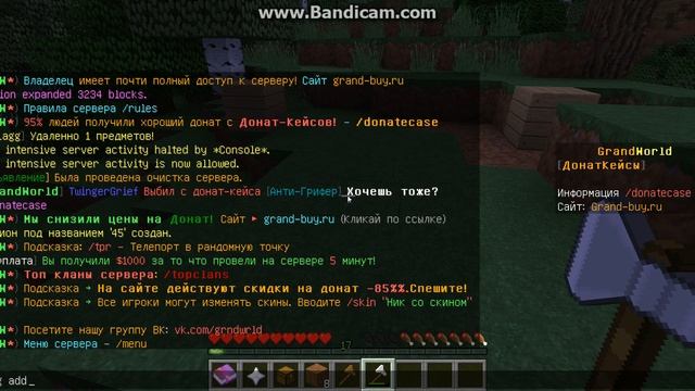 Как приватить рг.добавлять в рг друзей. и удалять рг