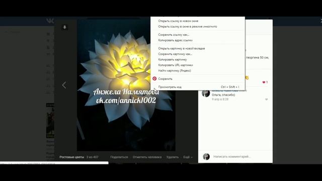 Топ-5 примеров использования Pinterest смотреть онлайн