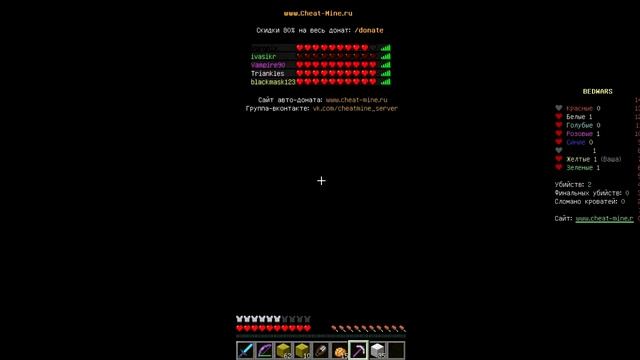 Лайфхак на BedWars - как научиться застраивать кровать обсидианом за 10 секунд?? смотреть онлайн