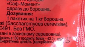 Варим ржаной квас, на автоматической пивоварне.