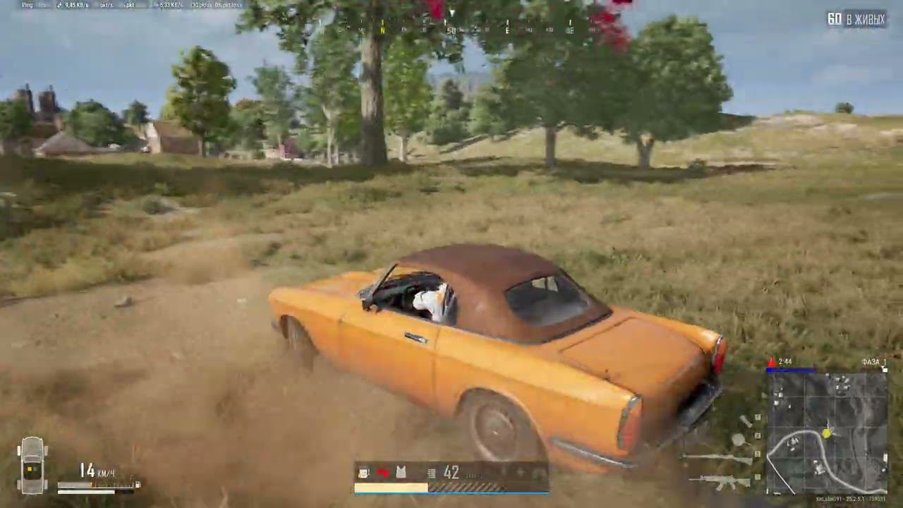 PLAYERUNKNOWN'S BATTLEGROUNDS #PUBG - ПЛОТНЫЕ КАТКИ