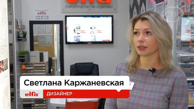 Магазин мебели «Elfa» смотреть онлайн