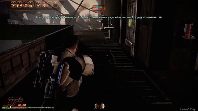 Искусственный Кроган - Mass Effect™ 2 издание Legendary #07