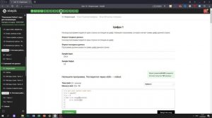 9.1 Цифра 1. "Поколение Python": курс для начинающих. Курс Stepik