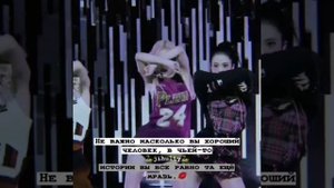 Цитаты Blackpink 2 часть