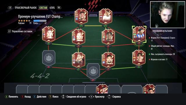 ПАК и ПИК С ПРАЙМ КУМИРОМ В ФИФА 22 смотреть онлайн