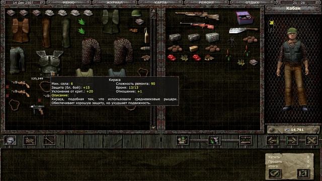 Санитары подземелий ➤ Золотой унитаз ➤ Прохождение #25 смотреть онлайн