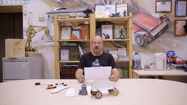 Картон-мобиль