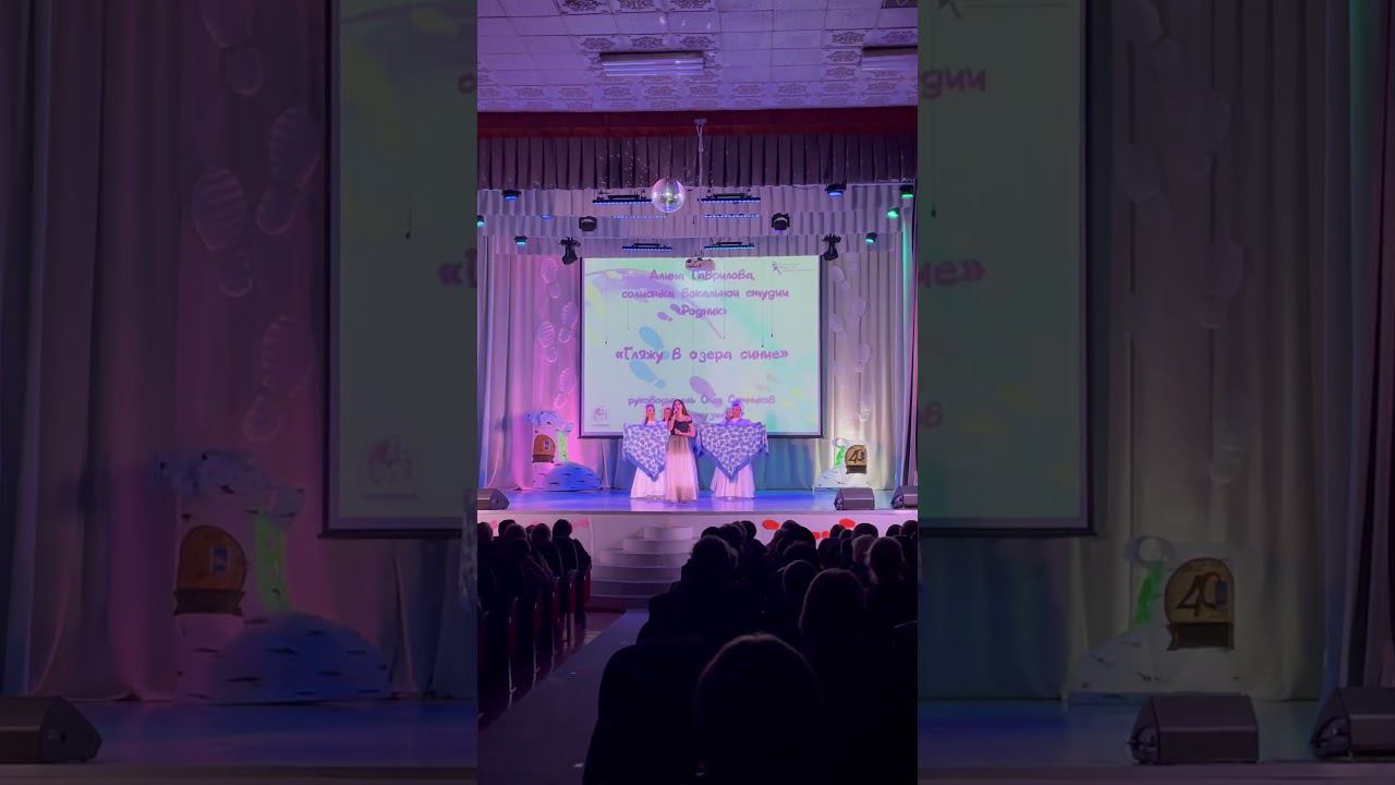 «Гляжу в озера синие» #russia #голос #cover #music #singer #voice #россия #shorts #музыка смотреть онлайн