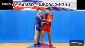 Бросок через бедро начало