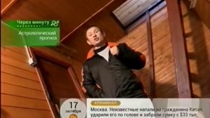 Как защитить дачу от воров (часть 2)