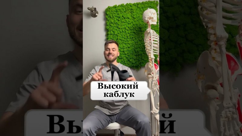 ✅ ПОЛЬЗА или ВРЕД ОТ КАБЛУКОВ ???⭕️Носите каблуки или перешли на кроссовки? #shorts