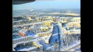 Нерюнгри 1994 год. Якутия. Республика Саха. Neryungri 1994. Yakutia. Republic of Sakha.