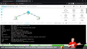 Как настроить изолированные процессы маршрутизации VRF Lite на Cisco