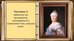 Город  Онегъ на реке Онеге